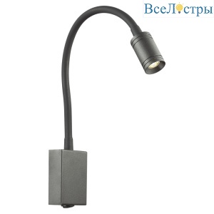 Светодиодный спот Favourite Murum 1957-1W
