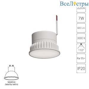 Светодиодный модуль Arte Lamp Ore A23070-3K