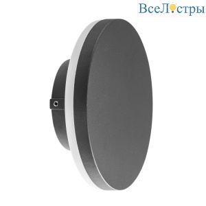 Уличный настенный светодиодный светильник Mantra Bora 6534