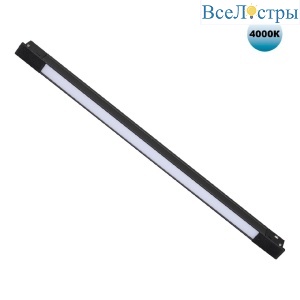 Трековый светильник Novotech Flum 359431