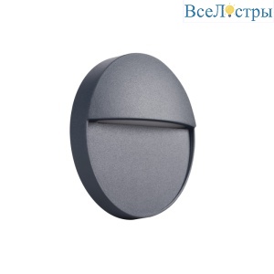 Подсветка для лестниц и ступеней Kanlux Duli Led 4W-NW-O-GR 33751