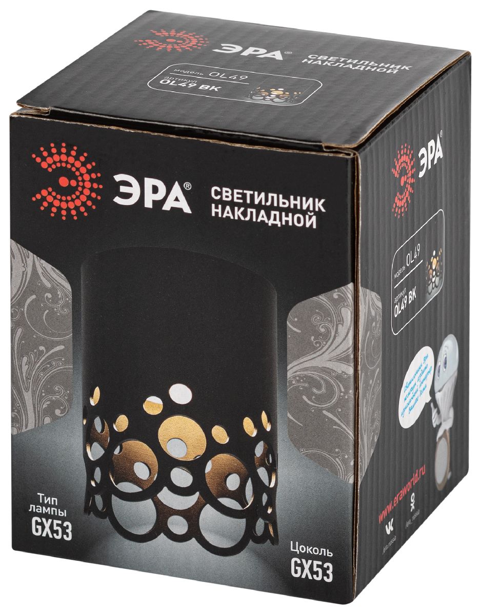 накладной светильник эра ol49 bk б0059800