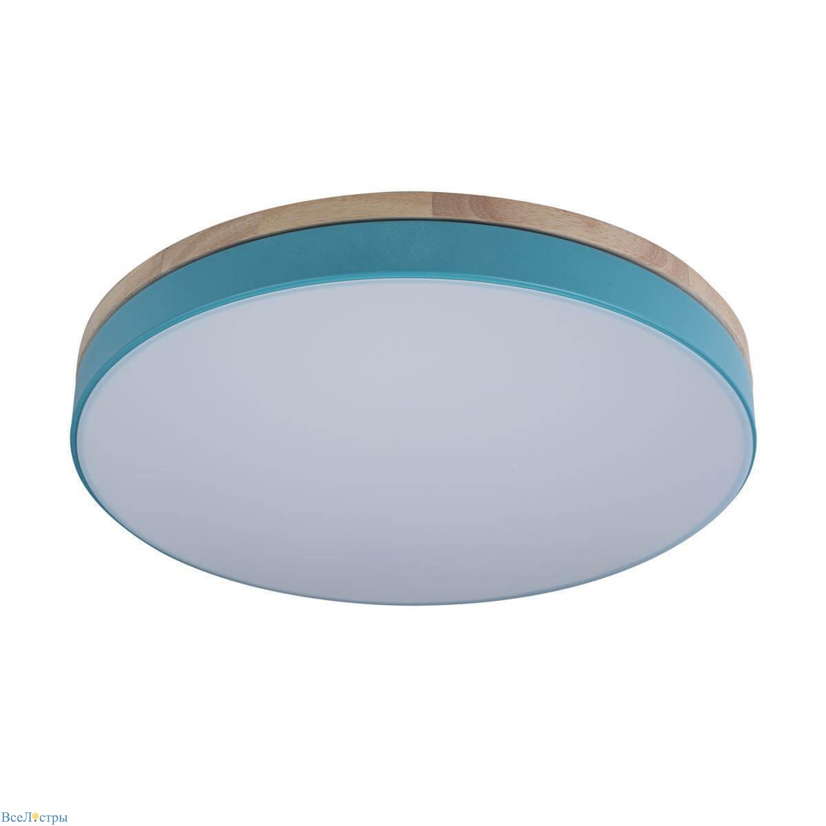 потолочный светодиодный светильник loft it axel 10001/36 blue