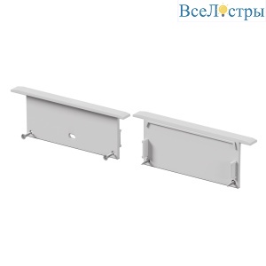 Комплект заглушек (2 шт.) Maytoni 642005