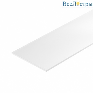 Экран Arlight ARH-Wall-3385-2000 Opal 036342