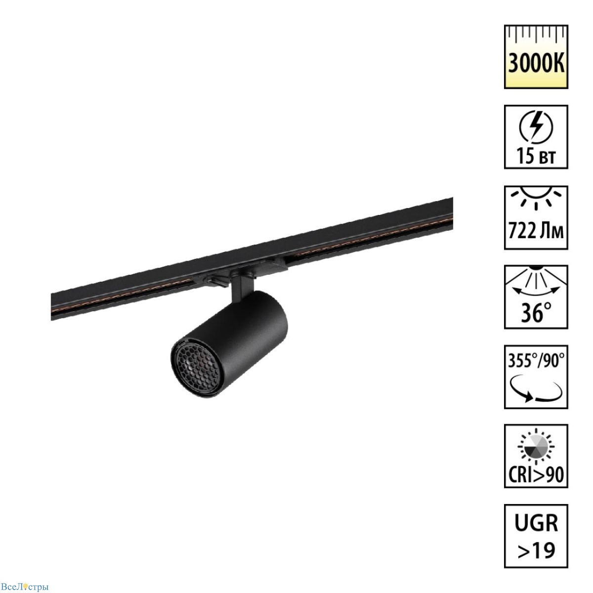 трековый однофазный двухжильный светильник novotech port selene 359909