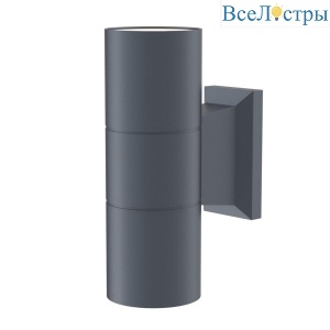 Уличный настенный светильник Maytoni Bowery O574WL-02GR