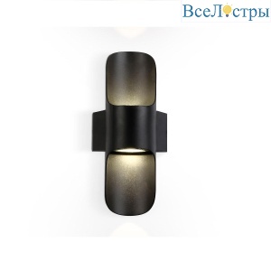 Уличный настенный светодиодный светильник Ambrella light Garden ST4535