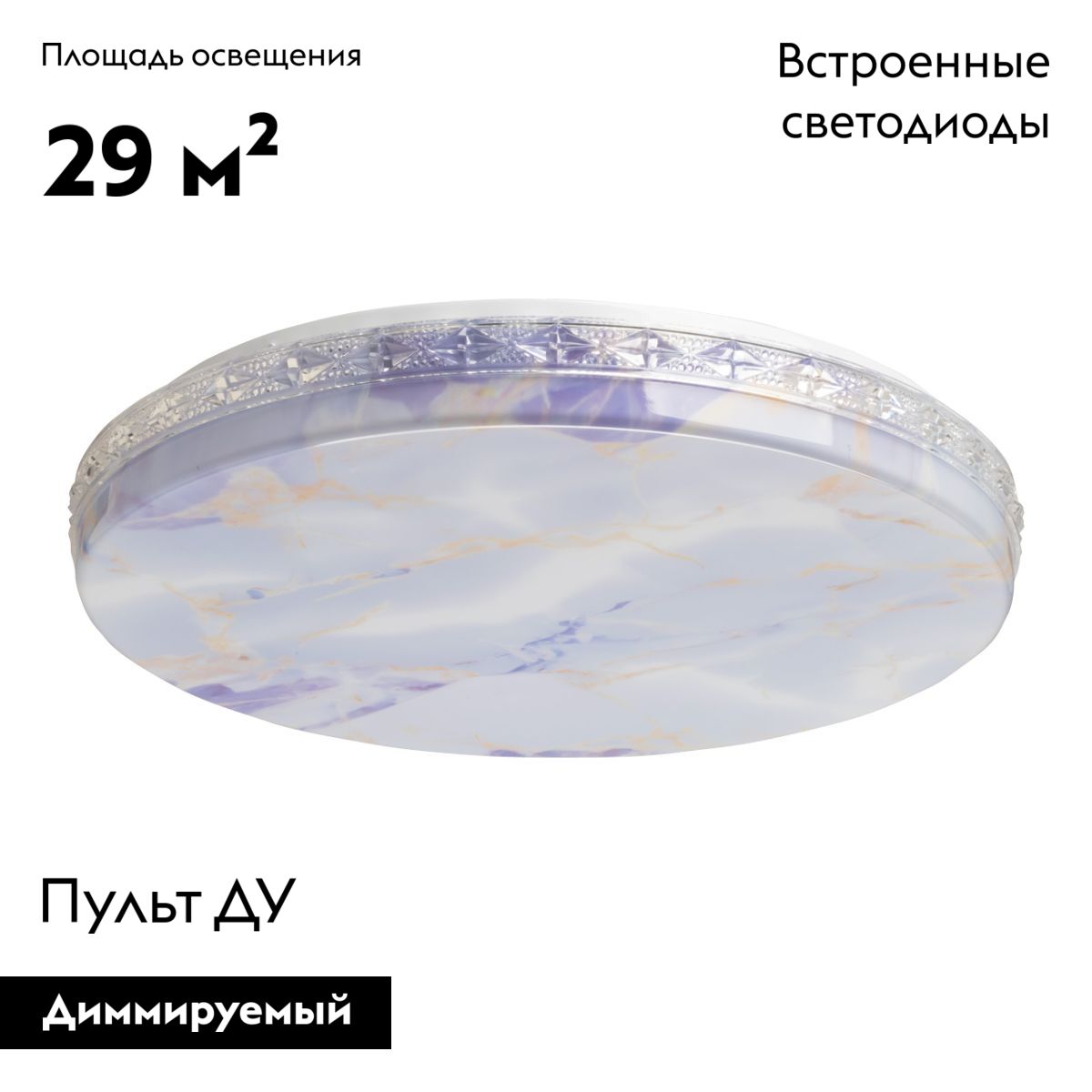 потолочная люстра de markt ривз 674018501
