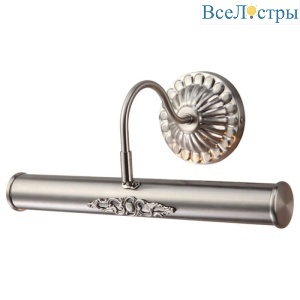Подсветка для картин Arte Lamp Picture Lights II A5009AP-2SS