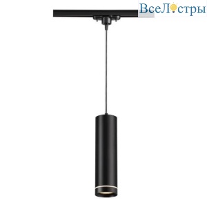 Подвесной светильник Novotech Arum 357693