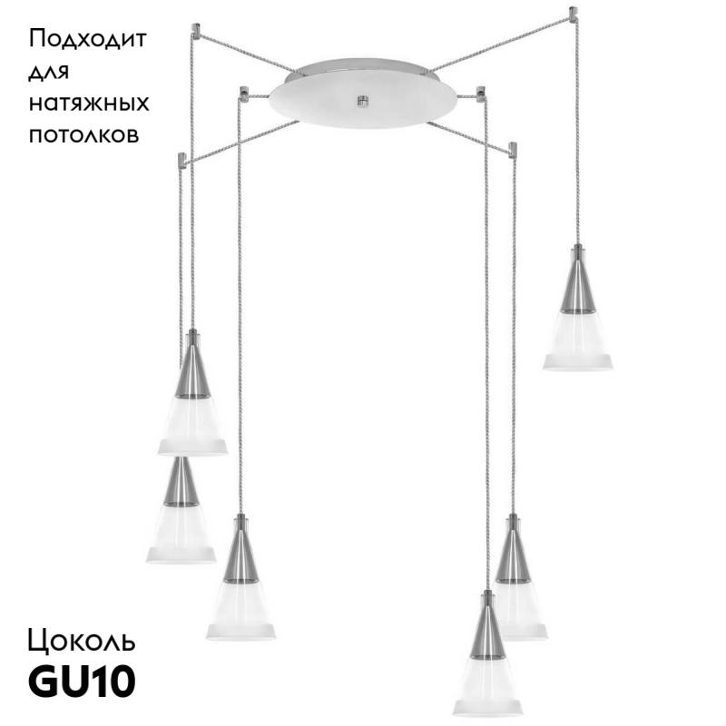 подвесная люстра lightstar cone 757069