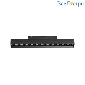 Трековый однофазный светильник Lightstar Uno 259147
