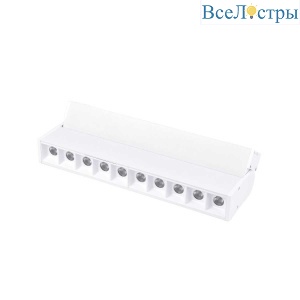 Трековый светодиодный светильник Favourite Unika 4142-2U