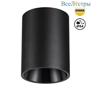Накладной светильник Novotech Recte 359422