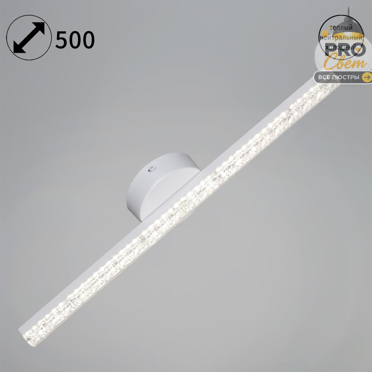 настенный светильник reluce 26406-0.2-01s wt