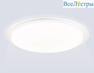 Потолочный светильник Ambrella Light Orbital Dance FZ780