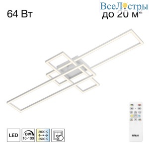 Потолочная люстра Citilux Kubit CL201130
