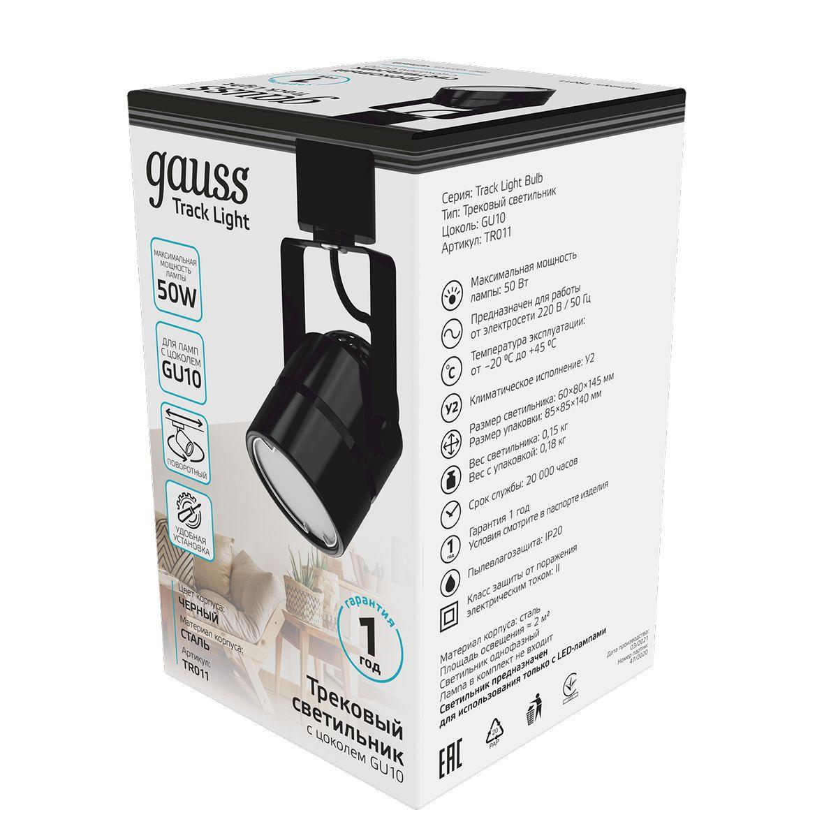 трековый светильник gauss track light bulb tr011