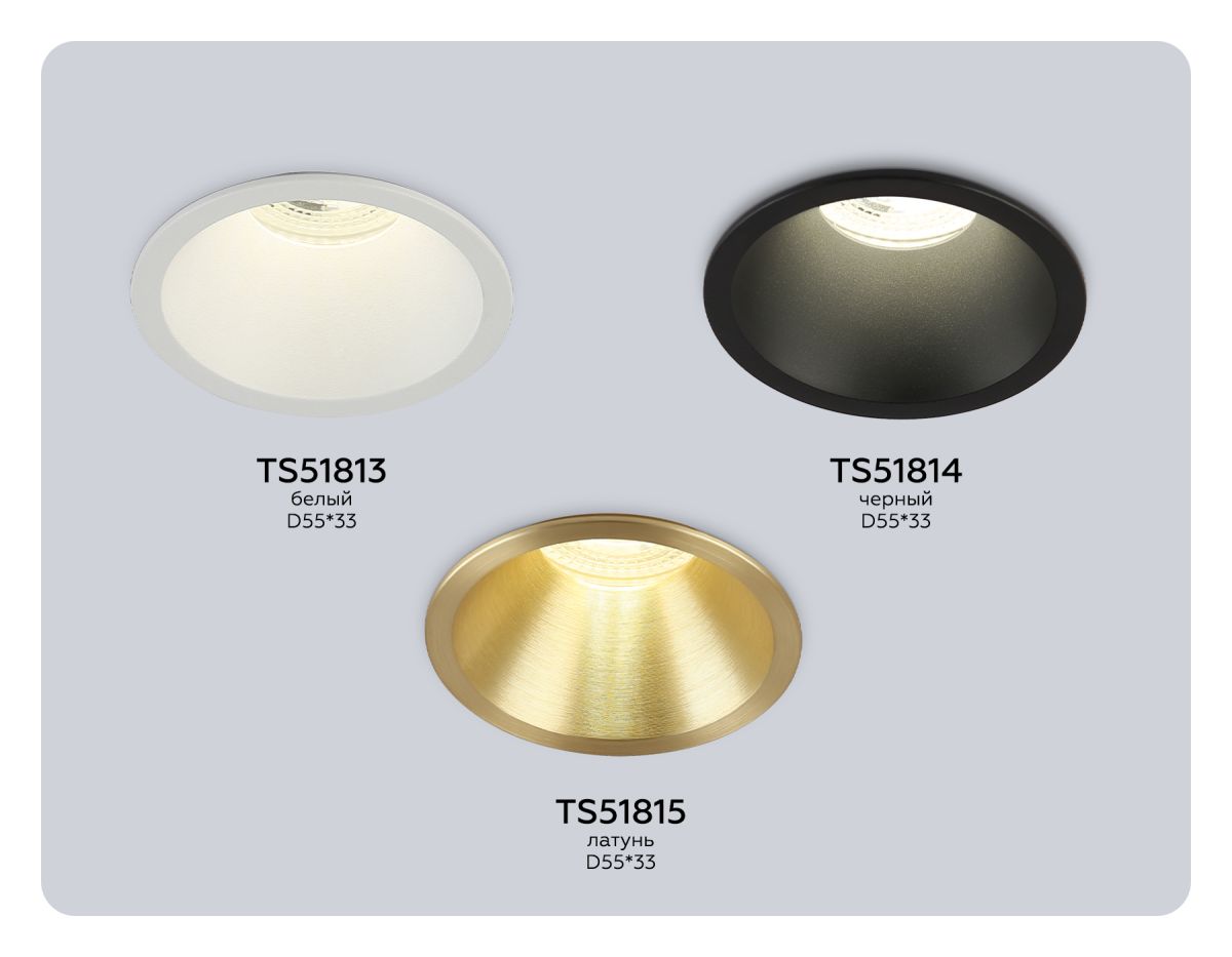 точечный светильник ambrella light techno spot ts51815