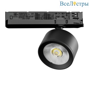 Трековый трехфазный светильник Quattro LED с управлением TRIAC Lightstar Alta Pro A5547TRIAC