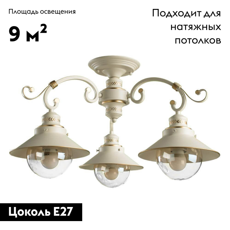 потолочная люстра arte lamp 7 a4577pl-3wg