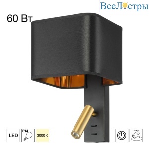 Бра Citilux Dekart CL704481