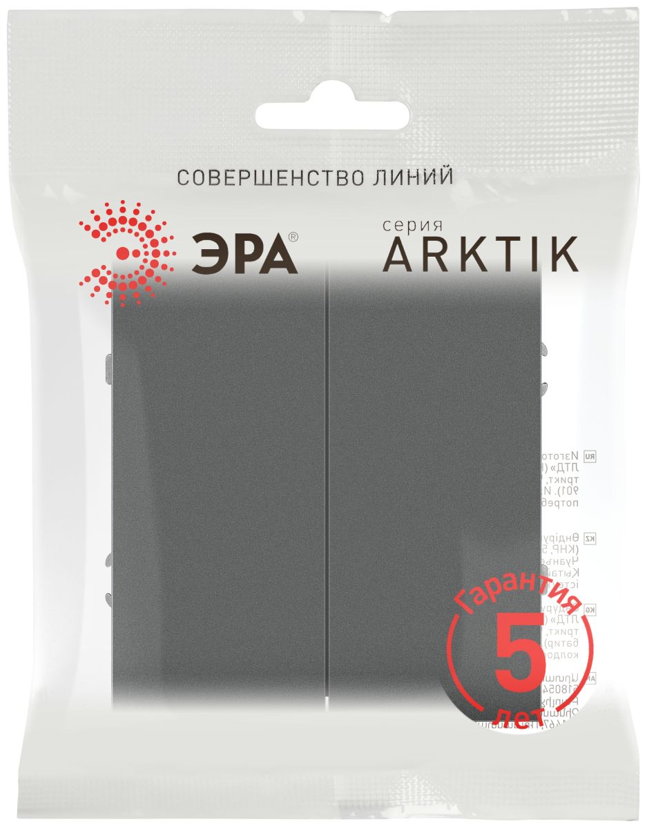переключатель эра arktik 16-1106-06 двойной 10ах-250в графит б0070369