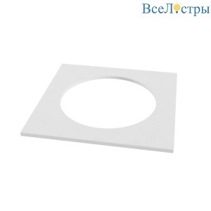 Рамка декоративная Maytoni Kappell DLA040-02W