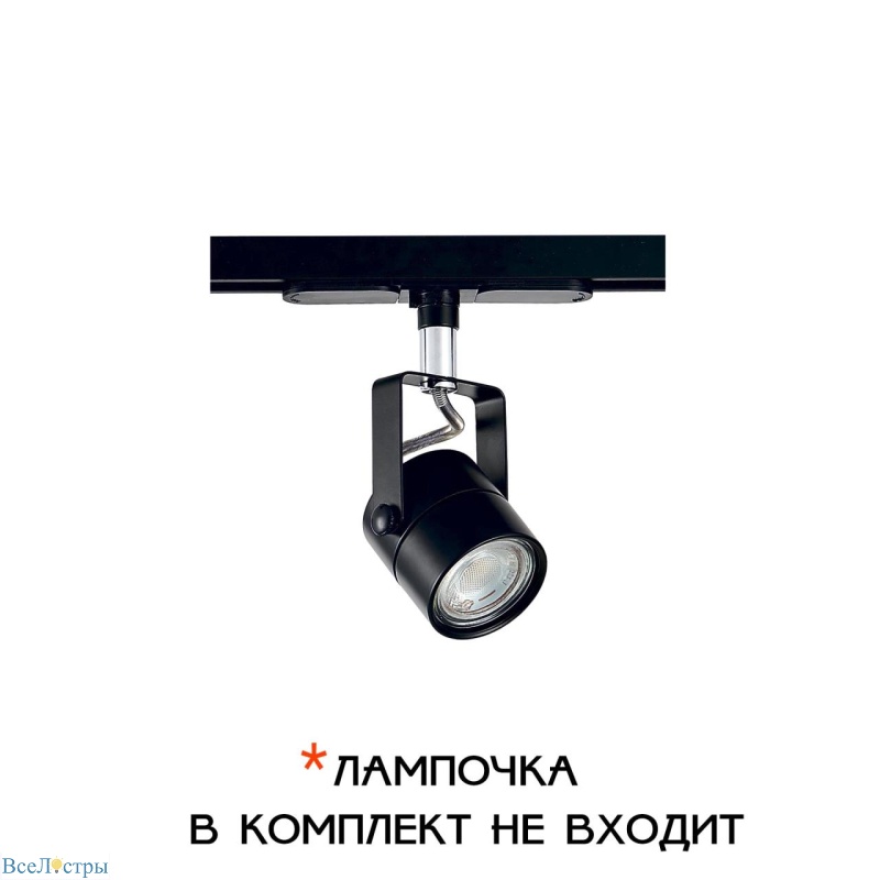 трековый светильник citilux ринг cl525t11