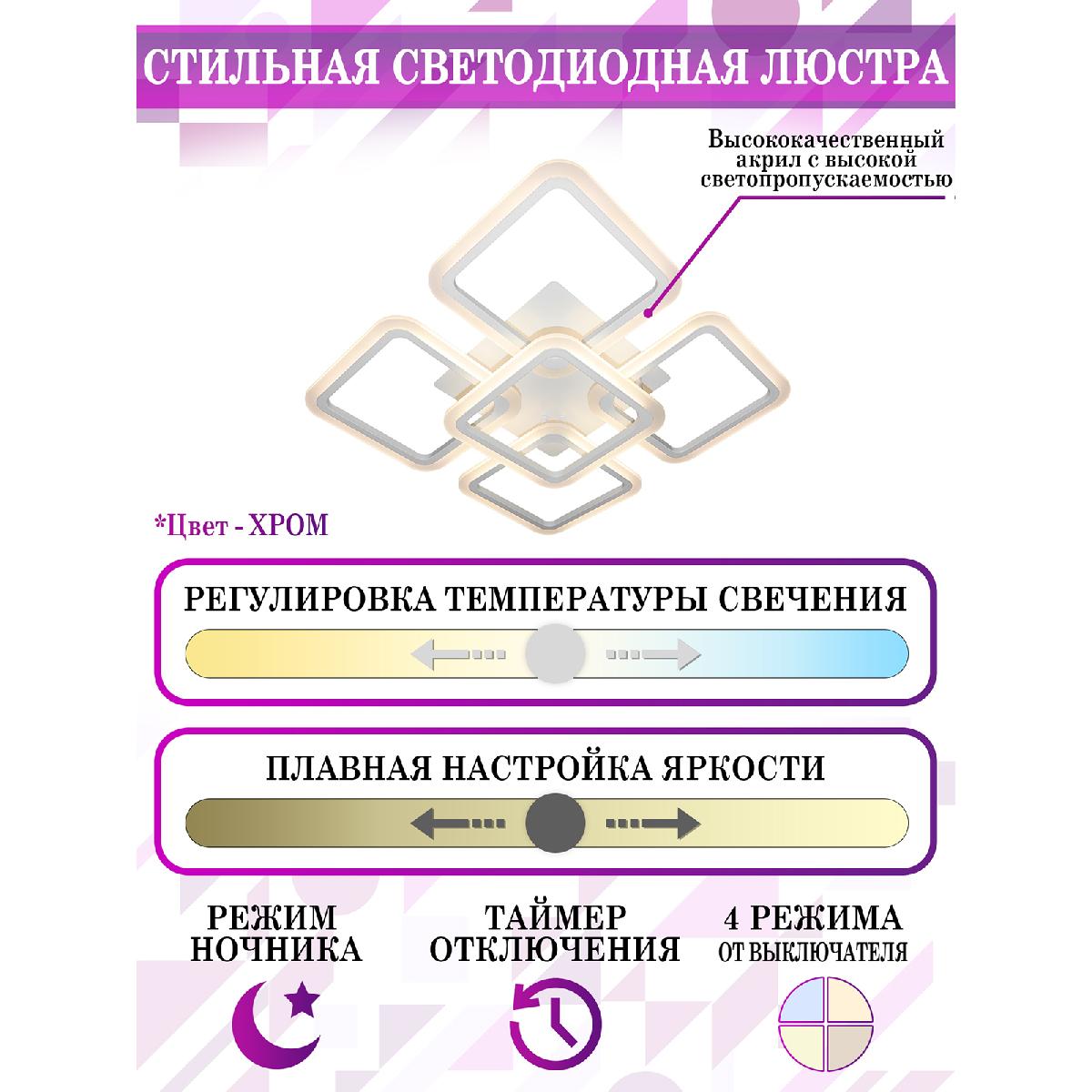 потолочная люстра natali kovaltseva spektr led lamps 81218