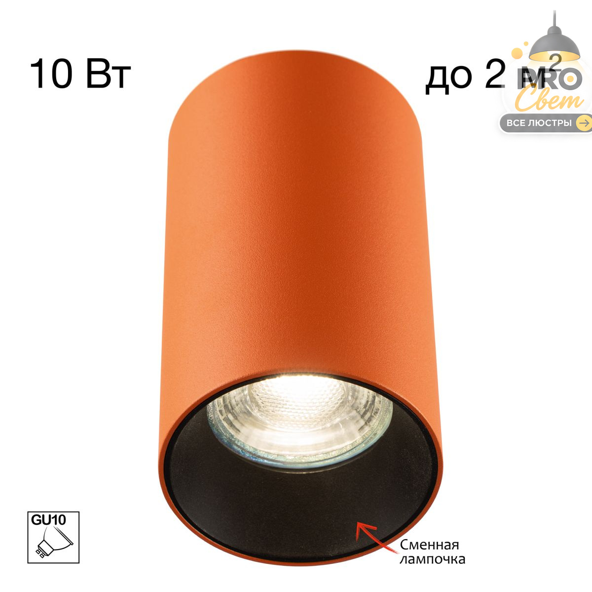 накладной светильник citilux axel cl512114