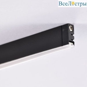 Трековый светильник Wertmark WTL.O28.600.40.05