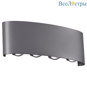 Уличный настенный светодиодный светильник Novotech Street Calle 358461