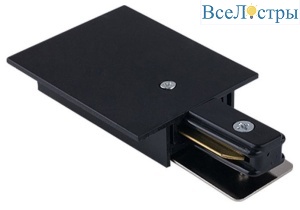 Ввод питания Skylite HSBL_0013 для встраиваемого шинопровода 220В, чёрный