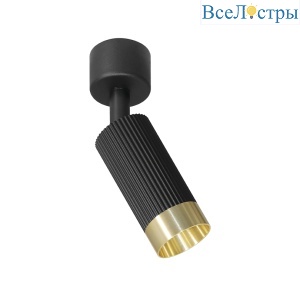 Спот Wolta Shell WSL-MR11/S16BG