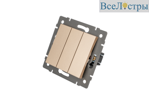 Механизм выключателя трехклавишный непроходной Arlight SWT-MK03-PL-GD-V (250V, 10A) 049899