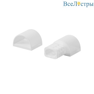 Заглушки для термостойкого гибкого неона 13x7 2 шт. Maytoni 432056
