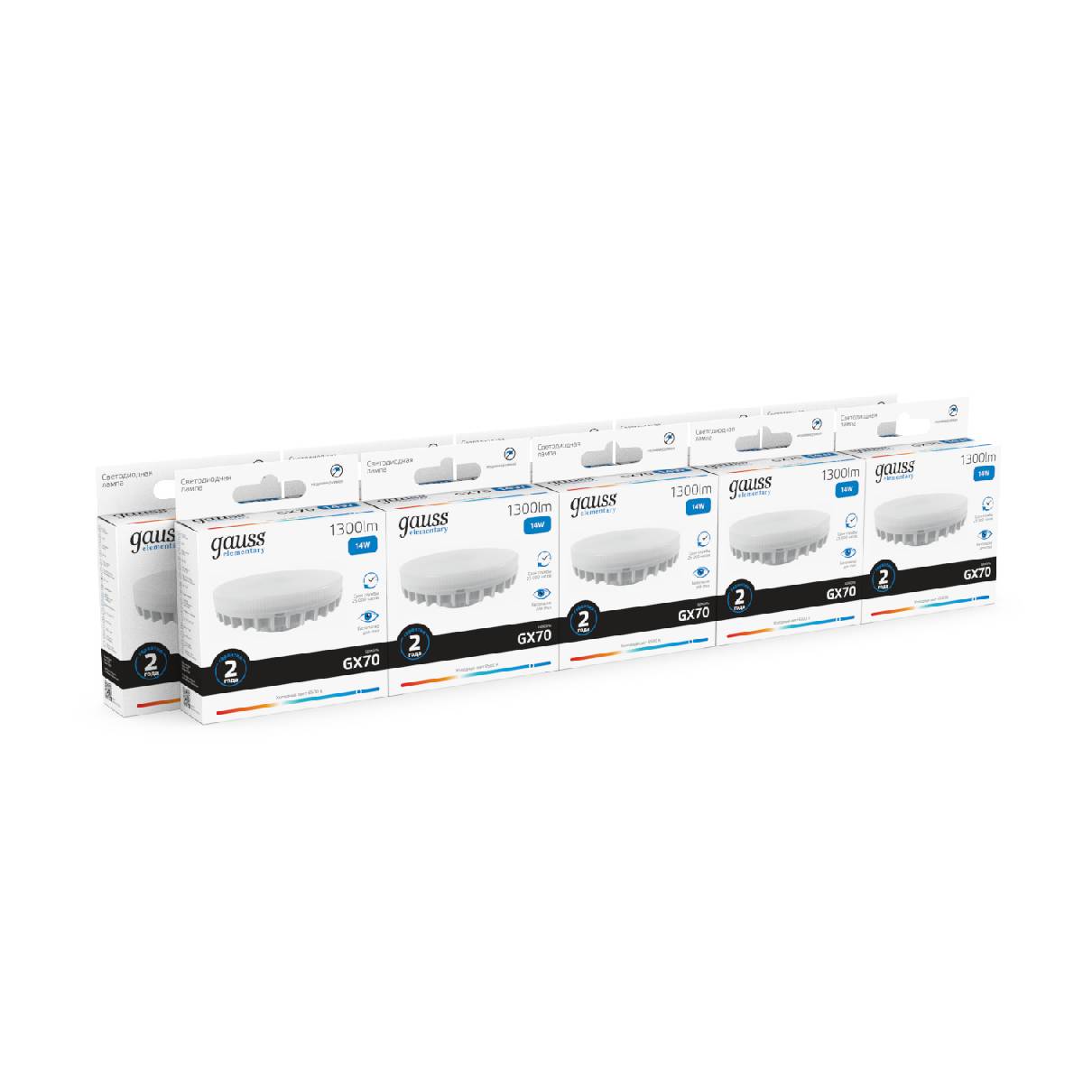 лампа светодиодная gauss gx53 14w 6500k матовая 83834