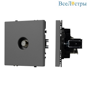 Механизм спутниковой розетки Arlight SCT-NOBE-MST1-SFPL-GR (SAT) (Серый базальт) 054299