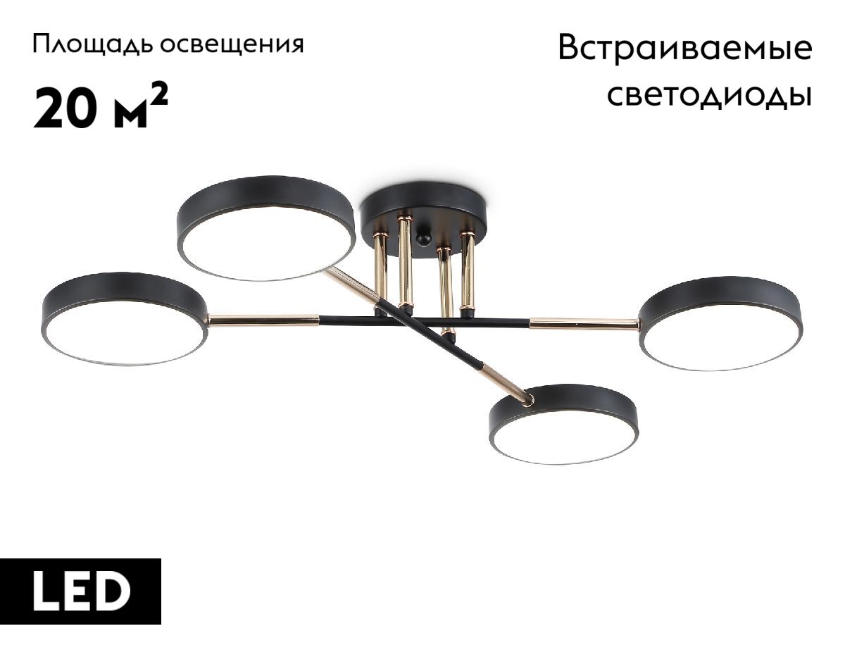 потолочная люстра ambrella light linetech comfort fl516332