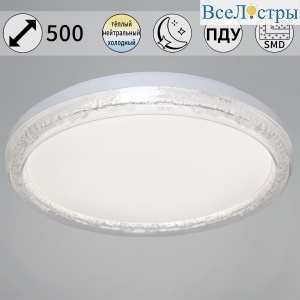 Светодиодные люстры и светильники Reluce 44516-0.5-500 WT