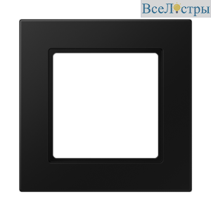 Рамка одноместная Jung A5581BFSWM