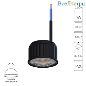 Светодиодный модуль Arte Lamp Ore A24190-3K