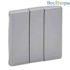 Лицевая панель Legrand Valena Life выключателя трехклавишного алюминий 755032
