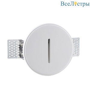 Подсветка для лестниц и ступеней Odeon Light Gips 7081/3WL