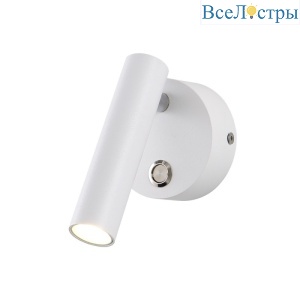 Светодиодный спот Crystal Lux CLT 211W WH