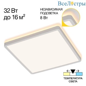 Потолочный светильник Citilux Norma CL748K300