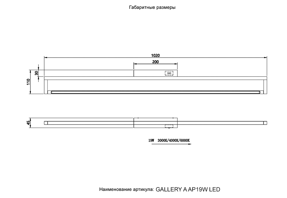 подсветка для зеркал crystal lux gallery a ap19w led bl