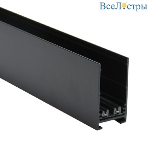 Шинопровод накладной Aployt Magnetic track 220 APL.0272.00.100
